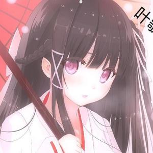 叶歌Susu资料,叶歌Susu最新歌曲,叶歌SusuMV视频,叶歌Susu音乐专辑,叶歌Susu好听的歌