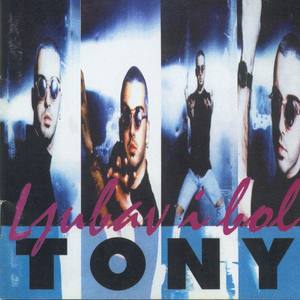 Tony Cetinski资料,Tony Cetinski最新歌曲,Tony CetinskiMV视频,Tony Cetinski音乐专辑,Tony Cetinski好听的歌