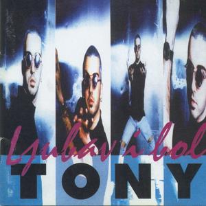 Tony Cetinski资料,Tony Cetinski最新歌曲,Tony CetinskiMV视频,Tony Cetinski音乐专辑,Tony Cetinski好听的歌