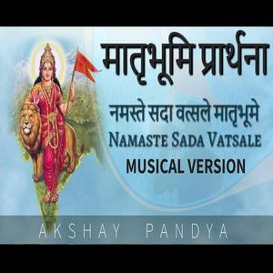 Akshay Pandya资料,Akshay Pandya最新歌曲,Akshay PandyaMV视频,Akshay Pandya音乐专辑,Akshay Pandya好听的歌