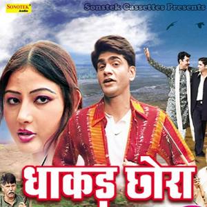 Santram Banjara资料,Santram Banjara最新歌曲,Santram BanjaraMV视频,Santram Banjara音乐专辑,Santram Banjara好听的歌