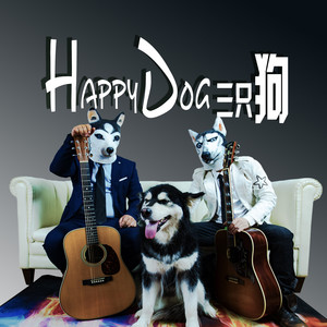 三只狗资料,三只狗最新歌曲,三只狗MV视频,三只狗音乐专辑,三只狗好听的歌