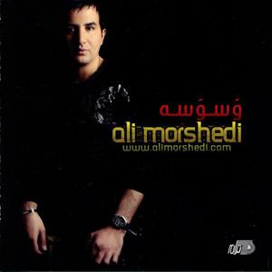 Ali Morshedi