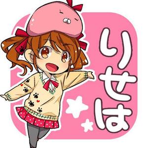 りせは资料,りせは最新歌曲,りせはMV视频,りせは音乐专辑,りせは好听的歌