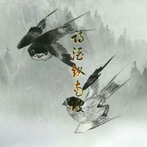 相念资料,相念最新歌曲,相念MV视频,相念音乐专辑,相念好听的歌