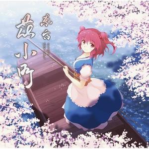 After资料,After最新歌曲,AfterMV视频,After音乐专辑,After好听的歌