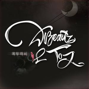 AbeatZ资料,AbeatZ最新歌曲,AbeatZMV视频,AbeatZ音乐专辑,AbeatZ好听的歌