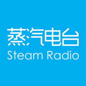 蒸汽电波资料,蒸汽电波最新歌曲,蒸汽电波MV视频,蒸汽电波音乐专辑,蒸汽电波好听的歌