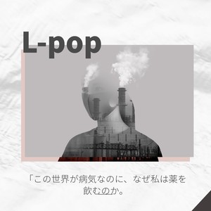 阿慎L资料,阿慎L最新歌曲,阿慎LMV视频,阿慎L音乐专辑,阿慎L好听的歌