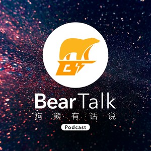 大狗熊资料,大狗熊最新歌曲,大狗熊MV视频,大狗熊音乐专辑,大狗熊好听的歌