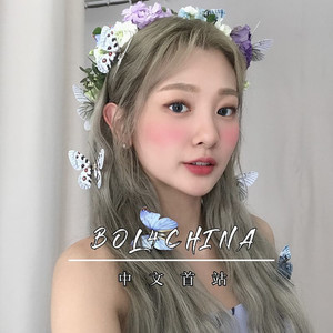 脸红的思春期中文首站资料,脸红的思春期中文首站最新歌曲,脸红的思春期中文首站MV视频,脸红的思春期中文首站音乐专辑,脸红的思春期中文首站好听的歌