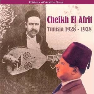 Cheïkh El Afrite