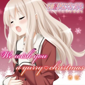 杏花 (あんず はな)资料,杏花 (あんず はな)最新歌曲,杏花 (あんず はな)MV视频,杏花 (あんず はな)音乐专辑,杏花 (あんず はな)好听的歌
