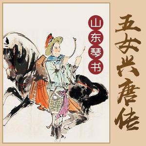 与大师同行资料,与大师同行最新歌曲,与大师同行MV视频,与大师同行音乐专辑,与大师同行好听的歌