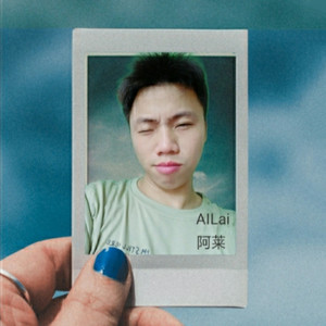 阿莱资料,阿莱最新歌曲,阿莱MV视频,阿莱音乐专辑,阿莱好听的歌