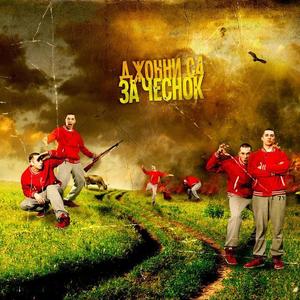Джонни С4资料,Джонни С4最新歌曲,Джонни С4MV视频,Джонни С4音乐专辑,Джонни С4好听的歌