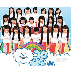 3b Junior 七色のスターダスト Qq音乐 千万正版音乐海量无损曲库新歌热歌天天畅听的高品质音乐平台 3b Junior 七色のスターダスト Qq音乐 千万正版音乐海量无损曲库新歌热歌天天畅听的高品质音乐平台