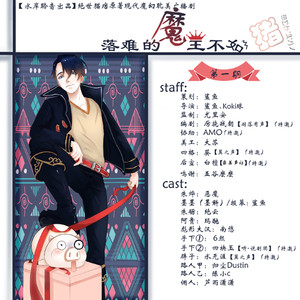 水岸聆音广播剧团资料,水岸聆音广播剧团最新歌曲,水岸聆音广播剧团MV视频,水岸聆音广播剧团音乐专辑,水岸聆音广播剧团好听的歌