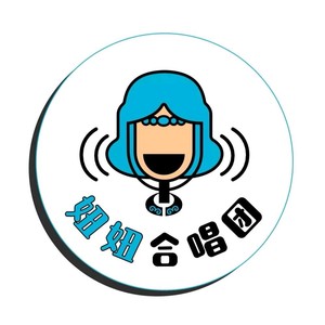 听见妞妞 (2025乐在旅途3现场)