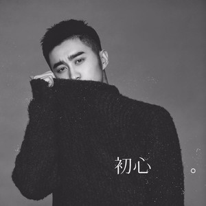 蒋一帆资料,蒋一帆最新歌曲,蒋一帆MV视频,蒋一帆音乐专辑,蒋一帆好听的歌