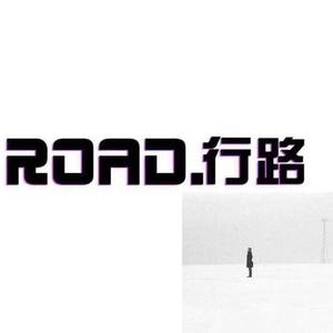 Road.行路资料,Road.行路最新歌曲,Road.行路MV视频,Road.行路音乐专辑,Road.行路好听的歌