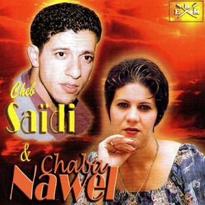 Cheb Saïdi资料,Cheb Saïdi最新歌曲,Cheb SaïdiMV视频,Cheb Saïdi音乐专辑,Cheb Saïdi好听的歌