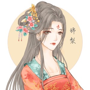 锦梨资料,锦梨最新歌曲,锦梨MV视频,锦梨音乐专辑,锦梨好听的歌