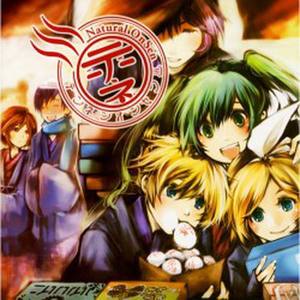 テンネン资料,テンネン最新歌曲,テンネンMV视频,テンネン音乐专辑,テンネン好听的歌