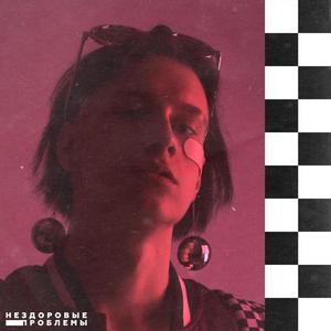 Coldah资料,Coldah最新歌曲,ColdahMV视频,Coldah音乐专辑,Coldah好听的歌