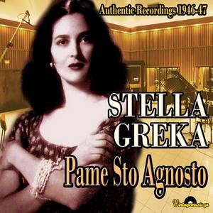 Stella Greka资料,Stella Greka最新歌曲,Stella GrekaMV视频,Stella Greka音乐专辑,Stella Greka好听的歌