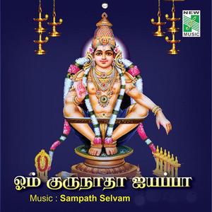 Rajagopal