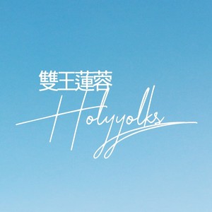 双王莲蓉资料,双王莲蓉最新歌曲,双王莲蓉MV视频,双王莲蓉音乐专辑,双王莲蓉好听的歌