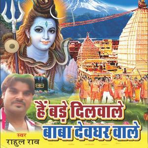 Rahul Rao资料,Rahul Rao最新歌曲,Rahul RaoMV视频,Rahul Rao音乐专辑,Rahul Rao好听的歌