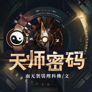 主播司言资料,主播司言最新歌曲,主播司言MV视频,主播司言音乐专辑,主播司言好听的歌