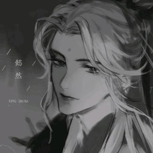 懿然丶资料,懿然丶最新歌曲,懿然丶MV视频,懿然丶音乐专辑,懿然丶好听的歌