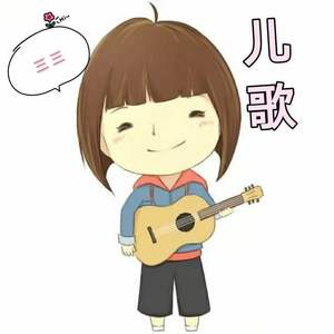 三三儿童资料,三三儿童最新歌曲,三三儿童MV视频,三三儿童音乐专辑,三三儿童好听的歌
