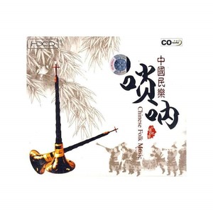 张帅  唢呐资料,张帅  唢呐最新歌曲,张帅  唢呐MV视频,张帅  唢呐音乐专辑,张帅  唢呐好听的歌