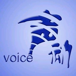 声动主播资料,声动主播最新歌曲,声动主播MV视频,声动主播音乐专辑,声动主播好听的歌