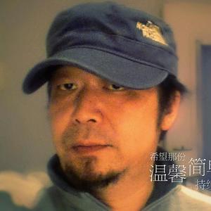 陶军 - 雨后的彩虹