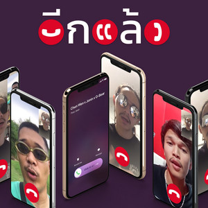Jonin资料,Jonin最新歌曲,JoninMV视频,Jonin音乐专辑,Jonin好听的歌