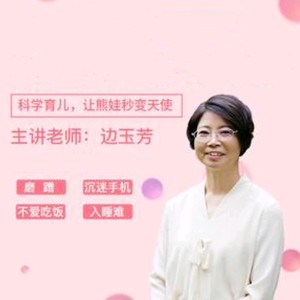 边玉芳资料,边玉芳最新歌曲,边玉芳MV视频,边玉芳音乐专辑,边玉芳好听的歌