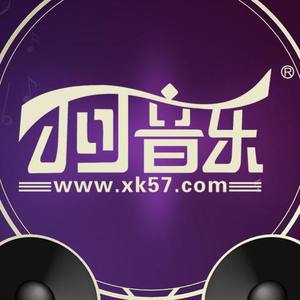 @小可音乐创作的原声