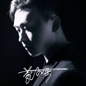 蒙小哥资料,蒙小哥最新歌曲,蒙小哥MV视频,蒙小哥音乐专辑,蒙小哥好听的歌