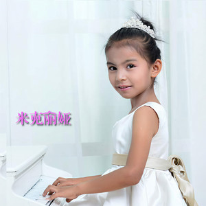 mikeliya资料,mikeliya最新歌曲,mikeliyaMV视频,mikeliya音乐专辑,mikeliya好听的歌