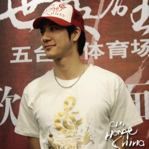 OurHome 官方歌迷会资料,OurHome 官方歌迷会最新歌曲,OurHome 官方歌迷会MV视频,OurHome 官方歌迷会音乐专辑,OurHome 官方歌迷会好听的歌