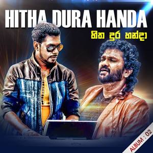 Thilina Ruhunage资料,Thilina Ruhunage最新歌曲,Thilina RuhunageMV视频,Thilina Ruhunage音乐专辑,Thilina Ruhunage好听的歌