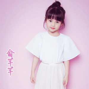 运动真奇妙 (网友改编)