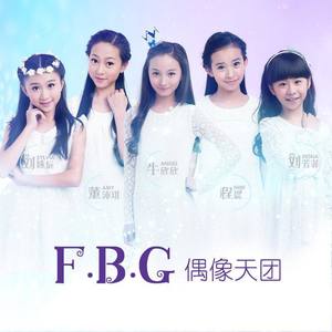 FBG资料,FBG最新歌曲,FBGMV视频,FBG音乐专辑,FBG好听的歌