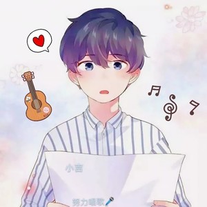 小吉t资料,小吉t最新歌曲,小吉tMV视频,小吉t音乐专辑,小吉t好听的歌