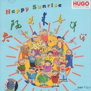 上海杨浦少年艺校合唱团资料,上海杨浦少年艺校合唱团最新歌曲,上海杨浦少年艺校合唱团MV视频,上海杨浦少年艺校合唱团音乐专辑,上海杨浦少年艺校合唱团好听的歌